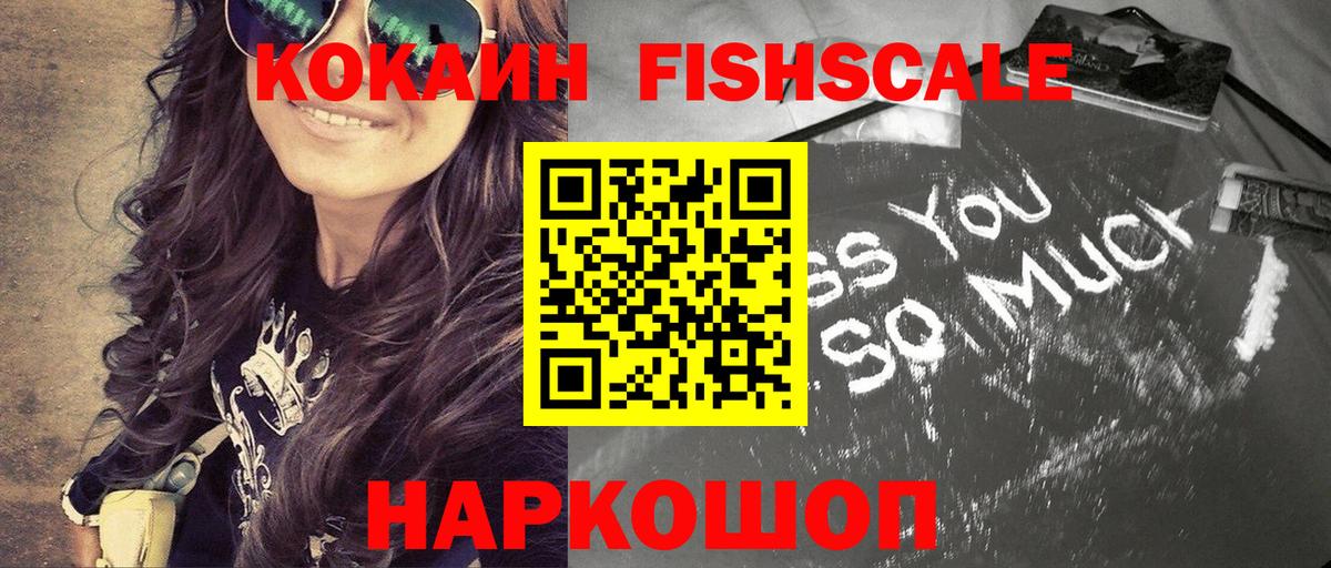 Cocaine Columbia  Вход с VPN  COCAIN VHQ  Ачхой-Мартан 