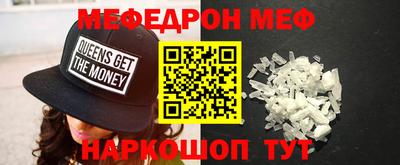 мдпв Гудермес