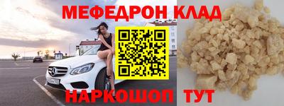 мдпв Гудермес