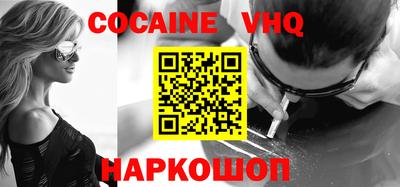 дживик Гуково