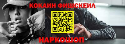 дживик Гуково