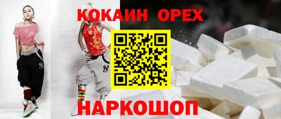 ПСИЛОЦИБИНОВЫЕ ГРИБЫ Гулькевичи