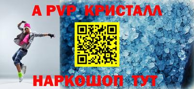 ПСИЛОЦИБИНОВЫЕ ГРИБЫ Гулькевичи