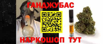 дживик Гуково