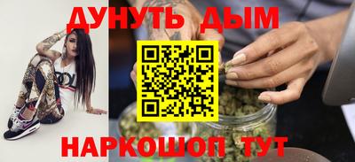 дживик Гуково