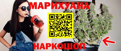 ПСИЛОЦИБИНОВЫЕ ГРИБЫ Гулькевичи