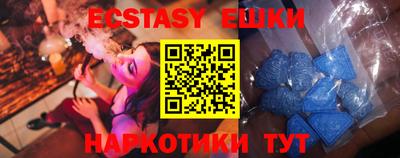 ПСИЛОЦИБИНОВЫЕ ГРИБЫ Гулькевичи