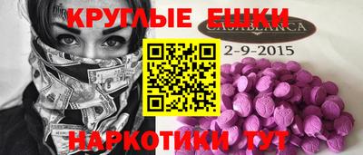 дживик Гуково