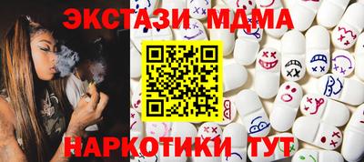 ПСИЛОЦИБИНОВЫЕ ГРИБЫ Гулькевичи
