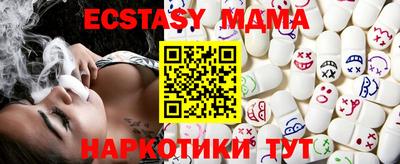 ПСИЛОЦИБИНОВЫЕ ГРИБЫ Гулькевичи