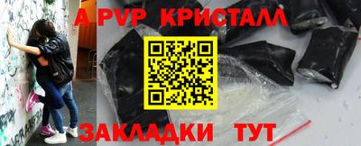 ПСИЛОЦИБИНОВЫЕ ГРИБЫ Гулькевичи