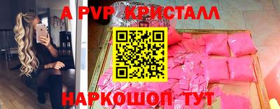 дживик Гуково