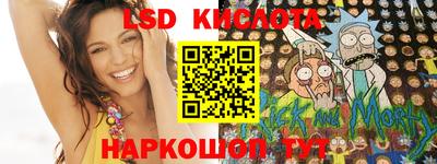 ПСИЛОЦИБИНОВЫЕ ГРИБЫ Гулькевичи