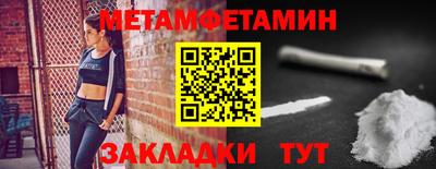 ПСИЛОЦИБИНОВЫЕ ГРИБЫ Гулькевичи