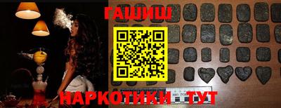 дживик Гуково