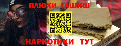 ПСИЛОЦИБИНОВЫЕ ГРИБЫ Гулькевичи