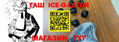ПСИЛОЦИБИНОВЫЕ ГРИБЫ Гулькевичи