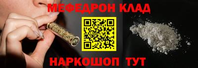 дживик Гуково