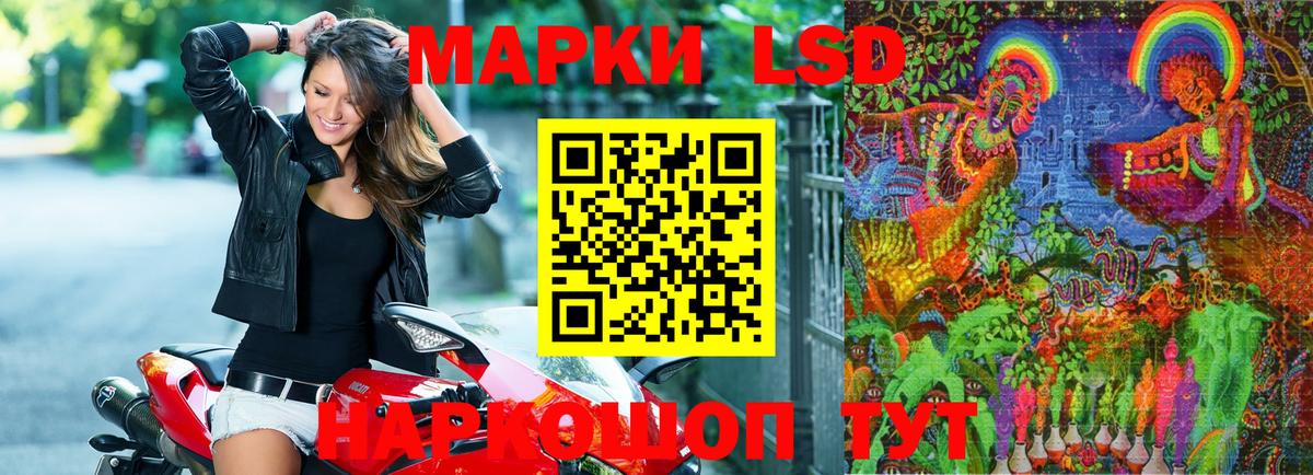 Марки N-bome 1500мкг Ачхой-Мартан