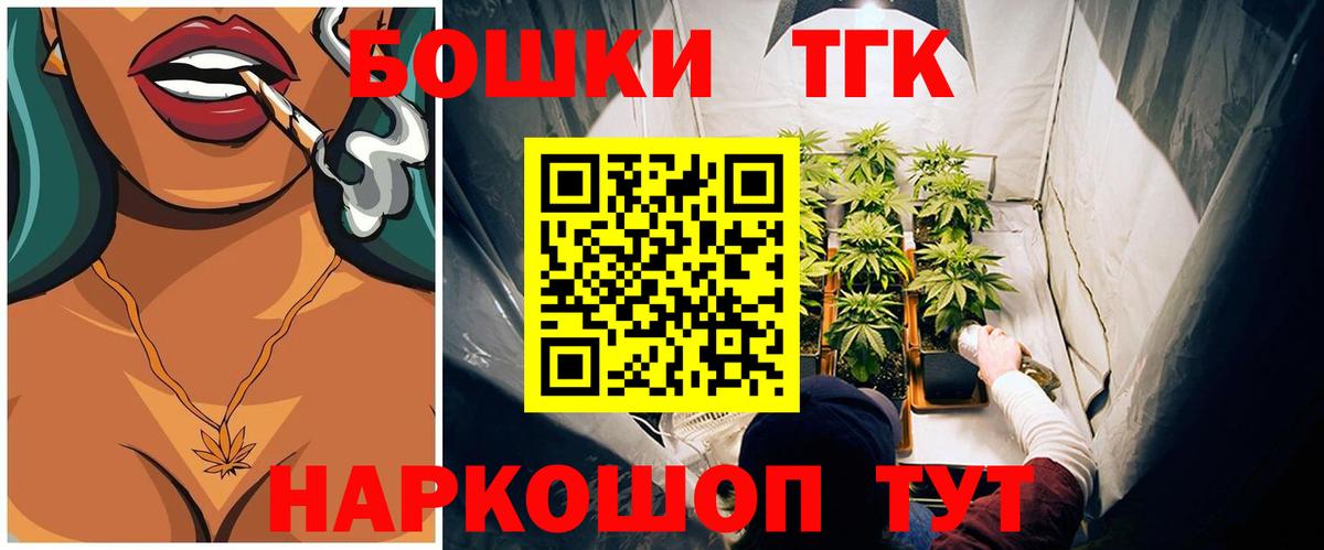 Бошки Шишки тримм Ачхой-Мартан