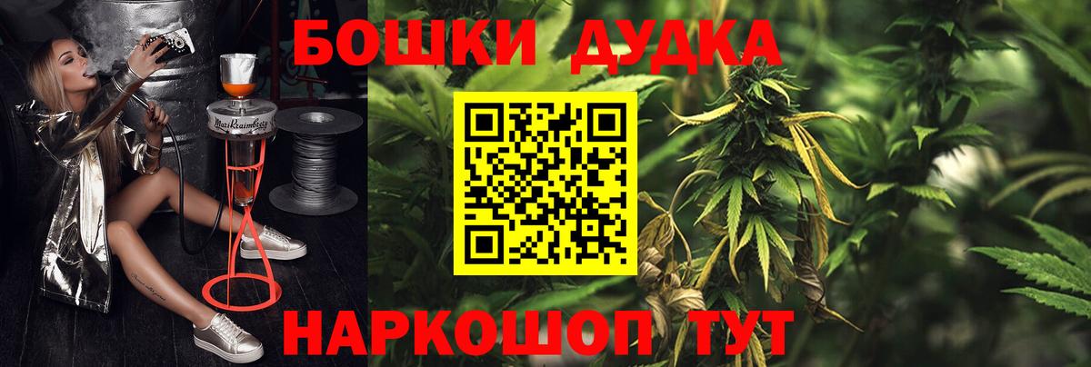 Конопля LSD WEED  Канабис Bruce Banner  Вход с VPN  Конопля план  Ачхой-Мартан 
